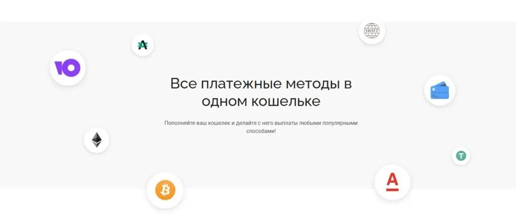 Мобильное приложение Piastrix