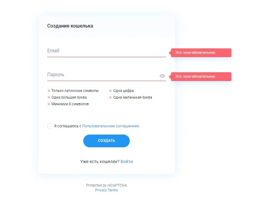Доступность Piastrix
