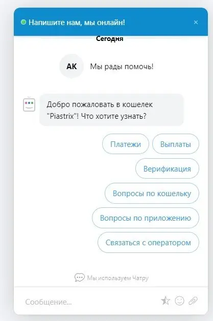 Интерфейс личного кабинета
